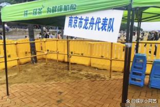 雷竞技遵安全稳定截图3